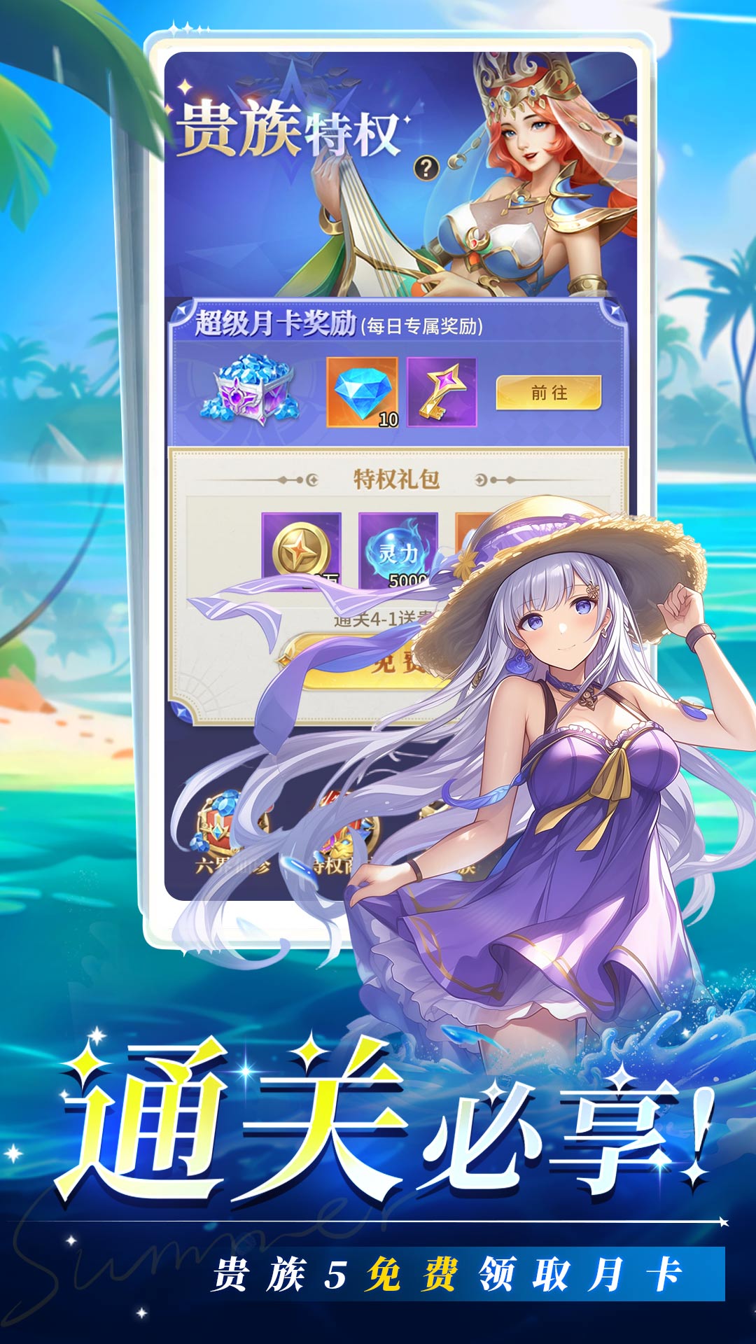 疾风大冒险截图