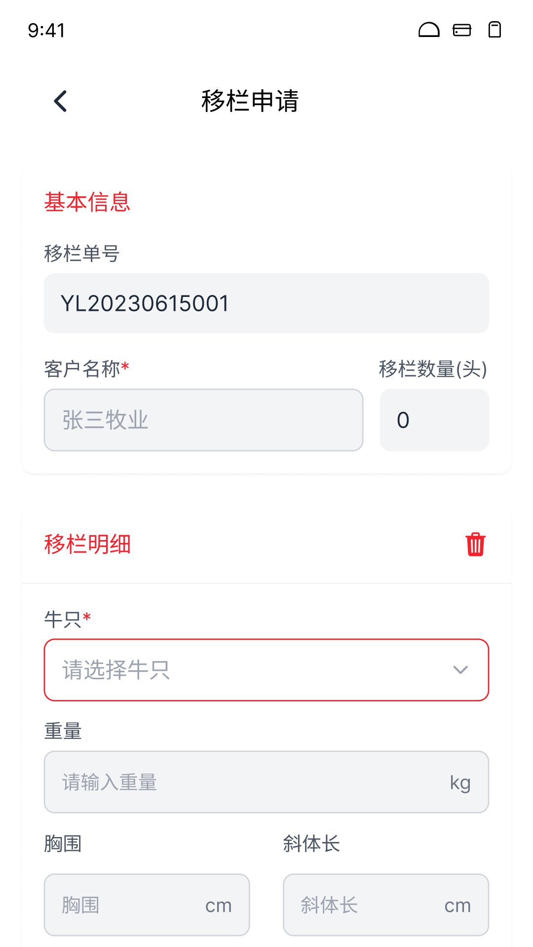 看着养截图