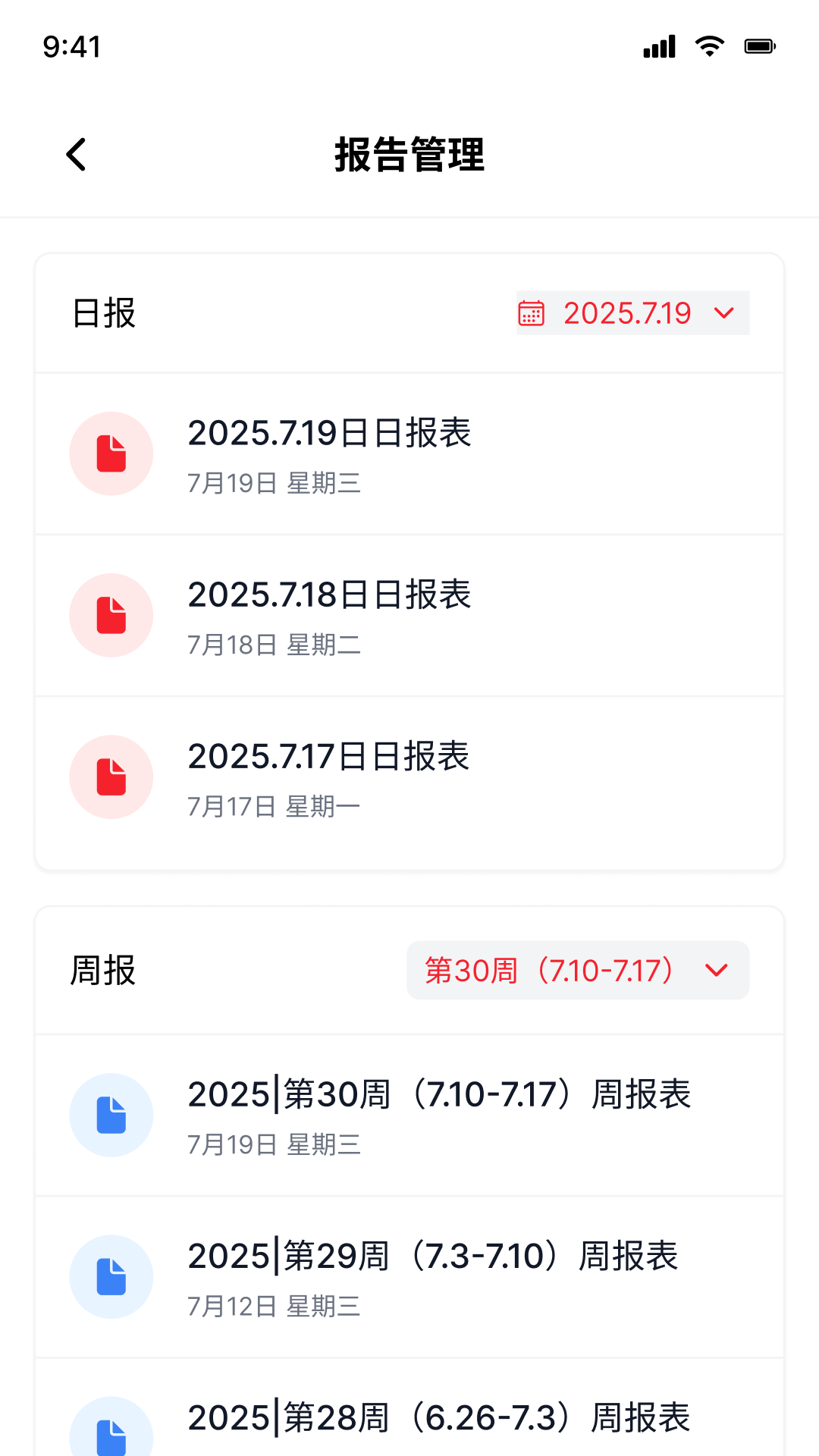 看着养截图