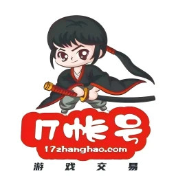 17账号电脑版