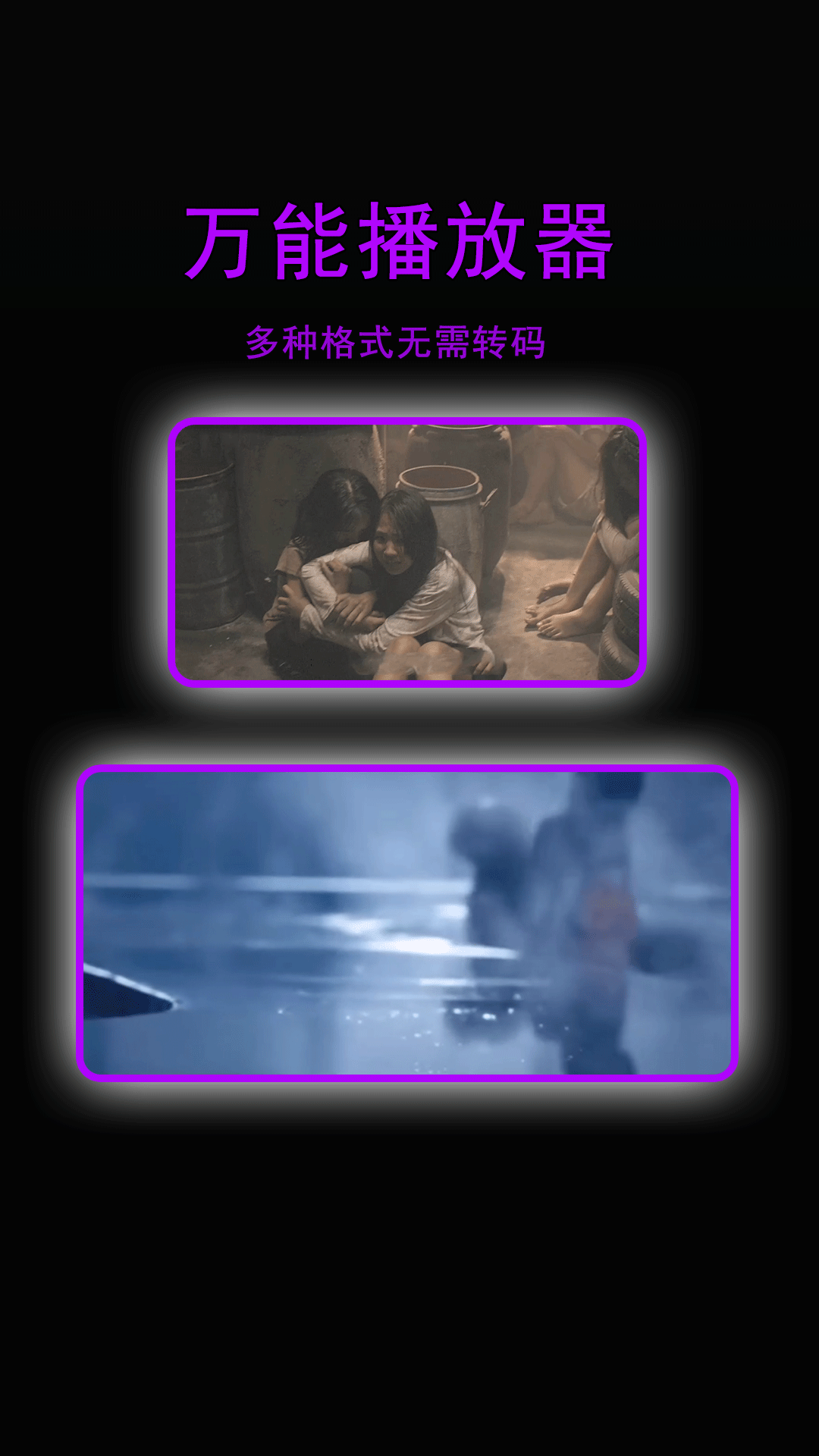 星辰影院截图