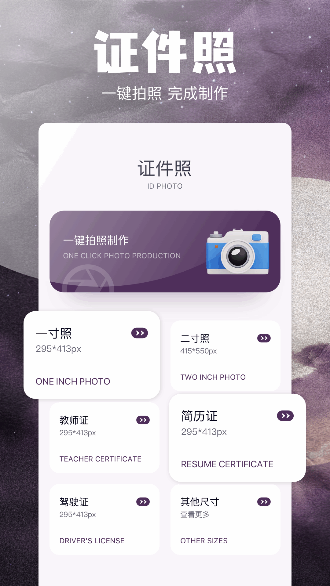 stream截图