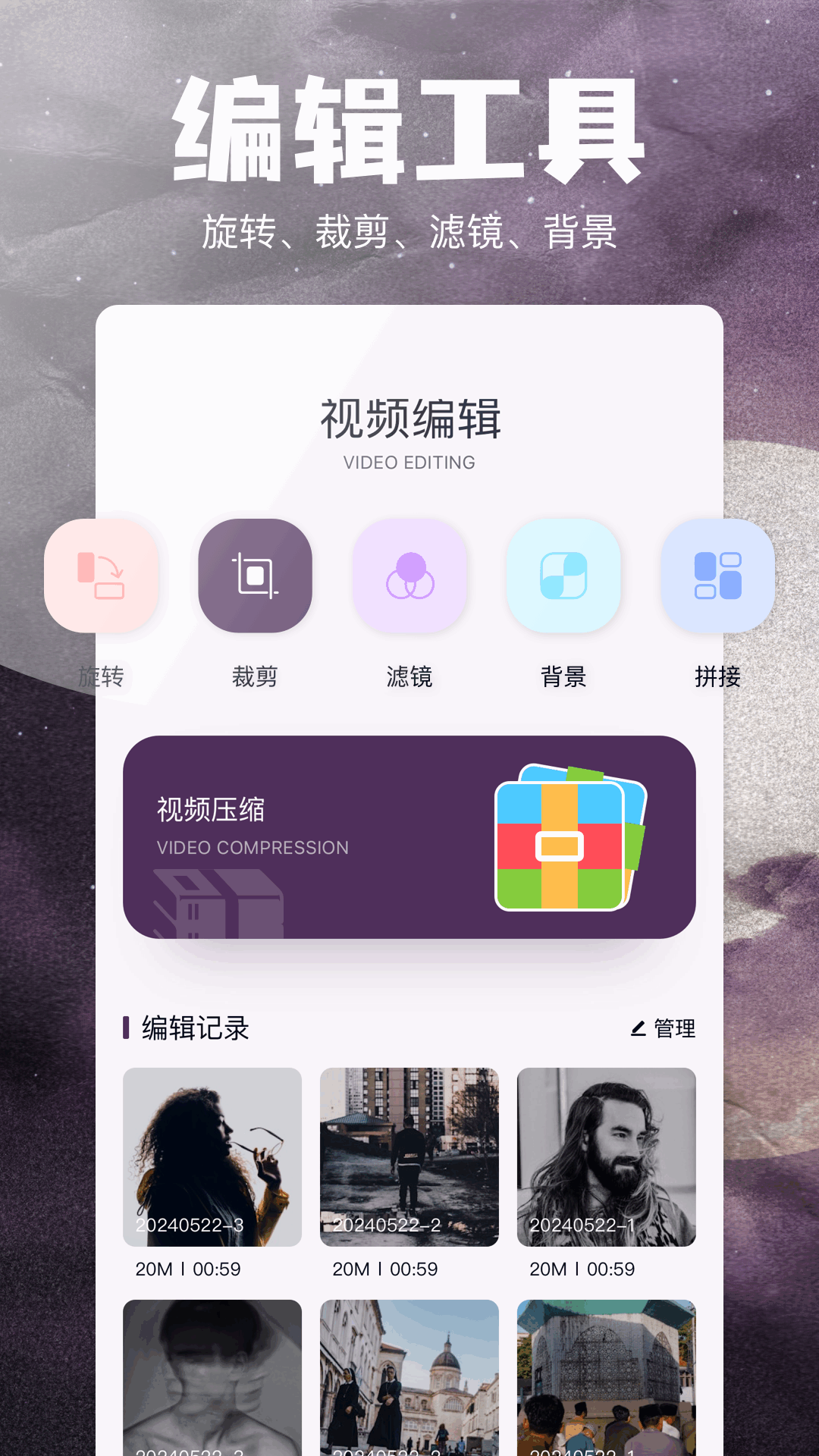 stream截图