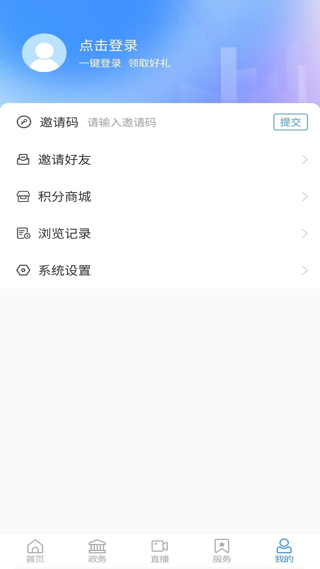 看青州截图