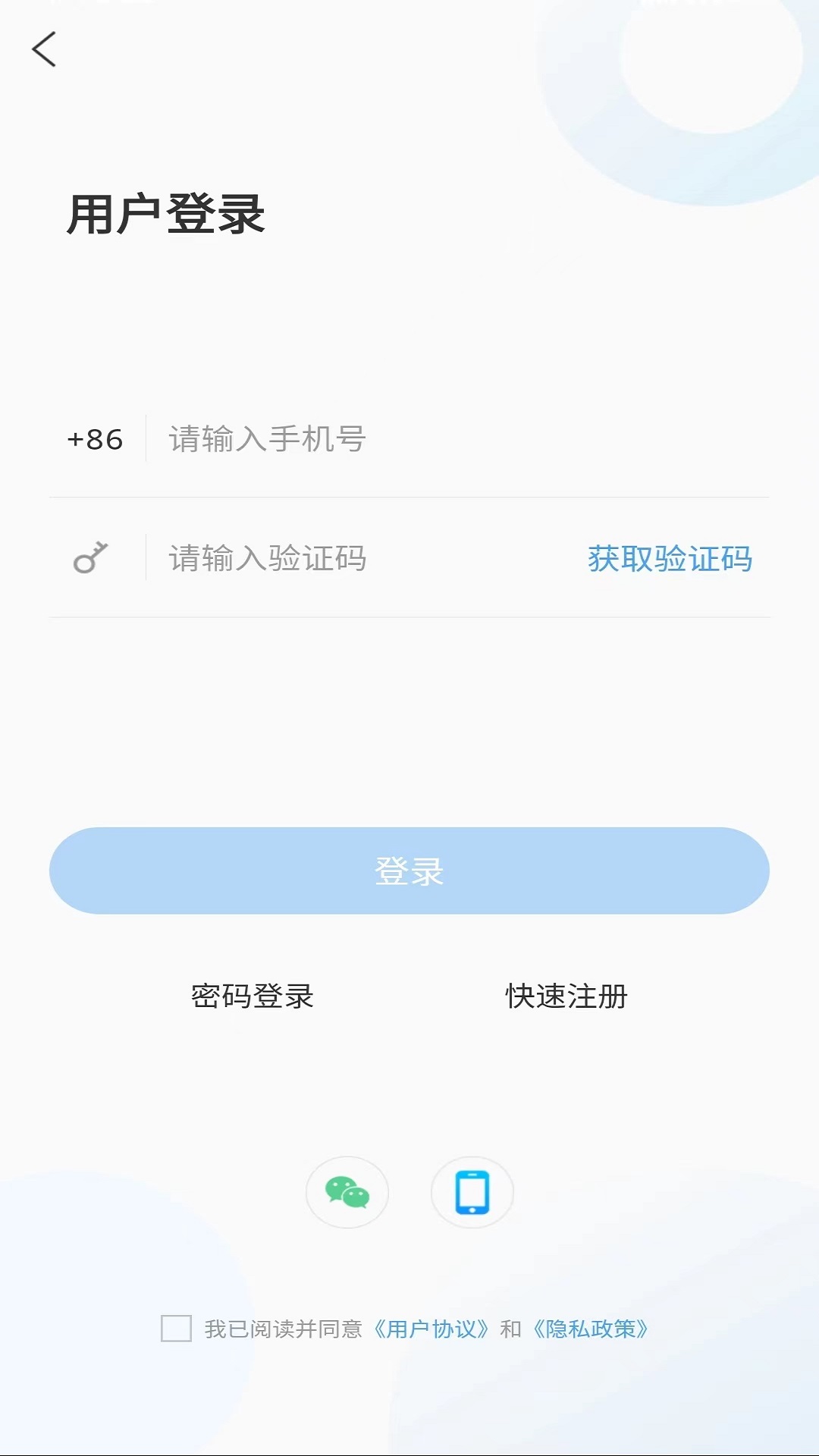 看青州截图