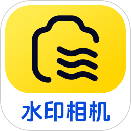 即时定位水印相机电脑版