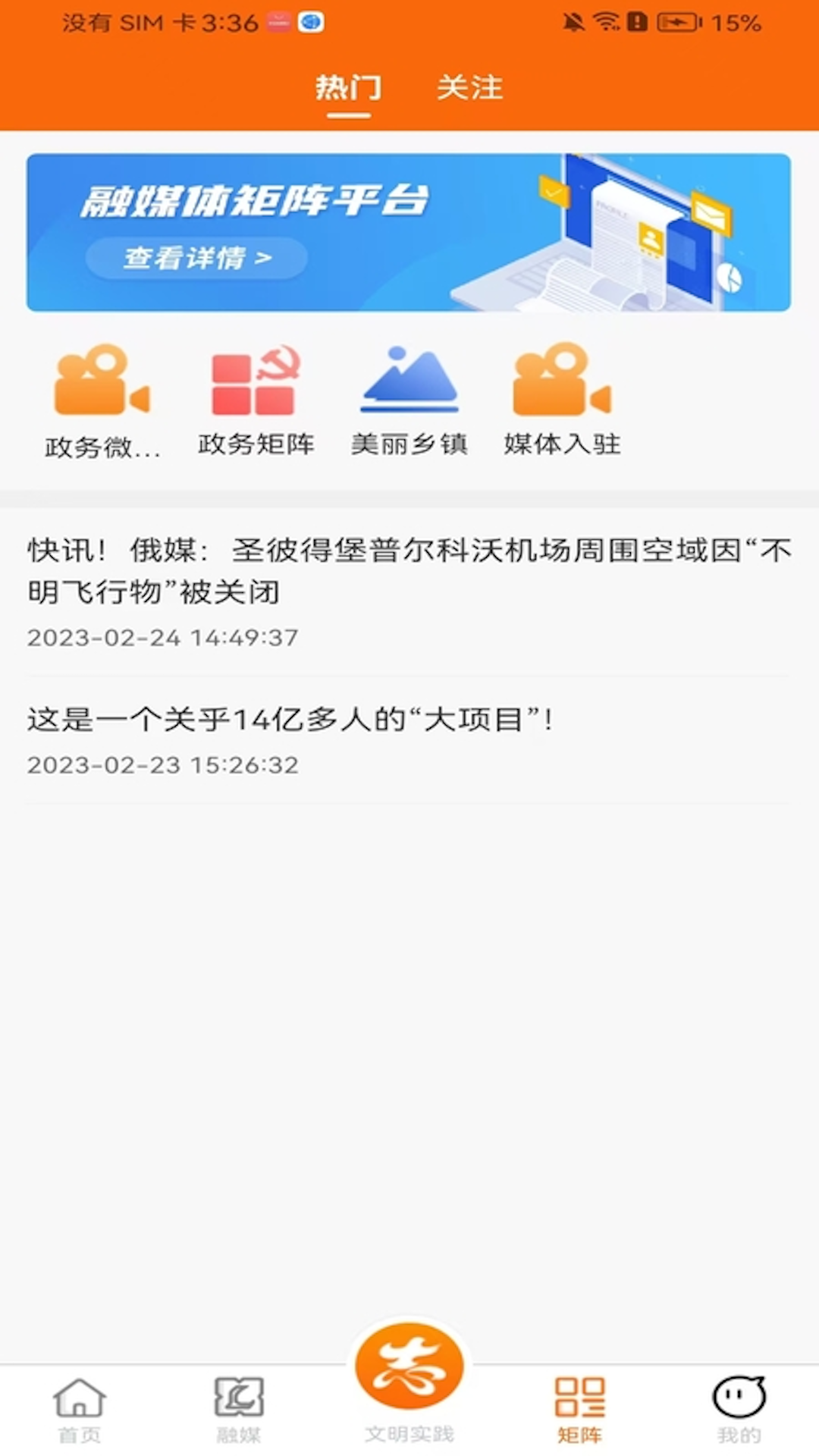 看郎溪截图