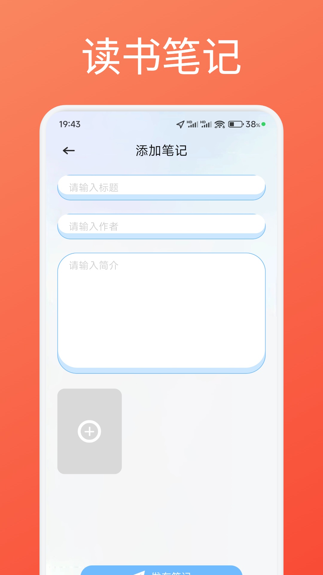 看客帮助手截图