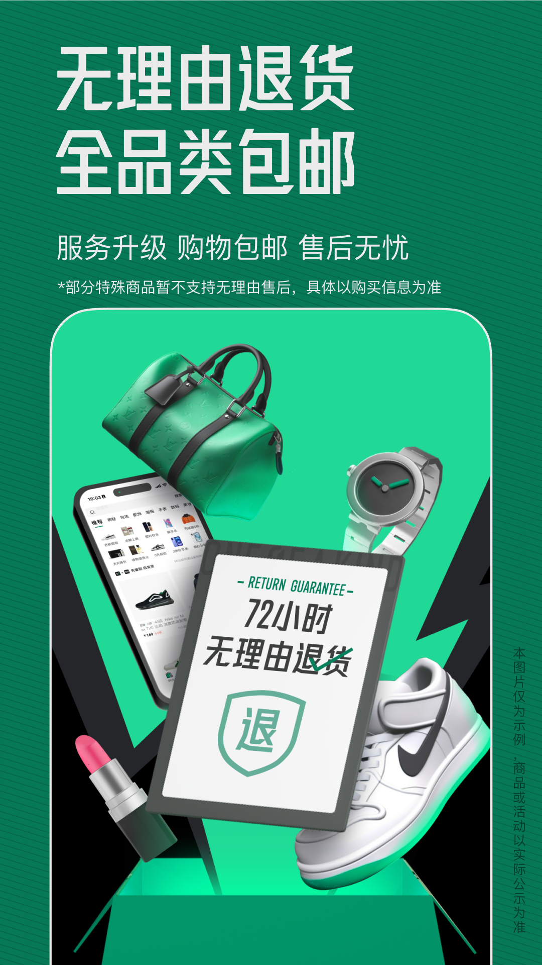 95分截图