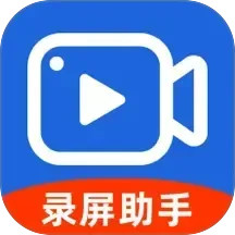 安卓录屏助手电脑版