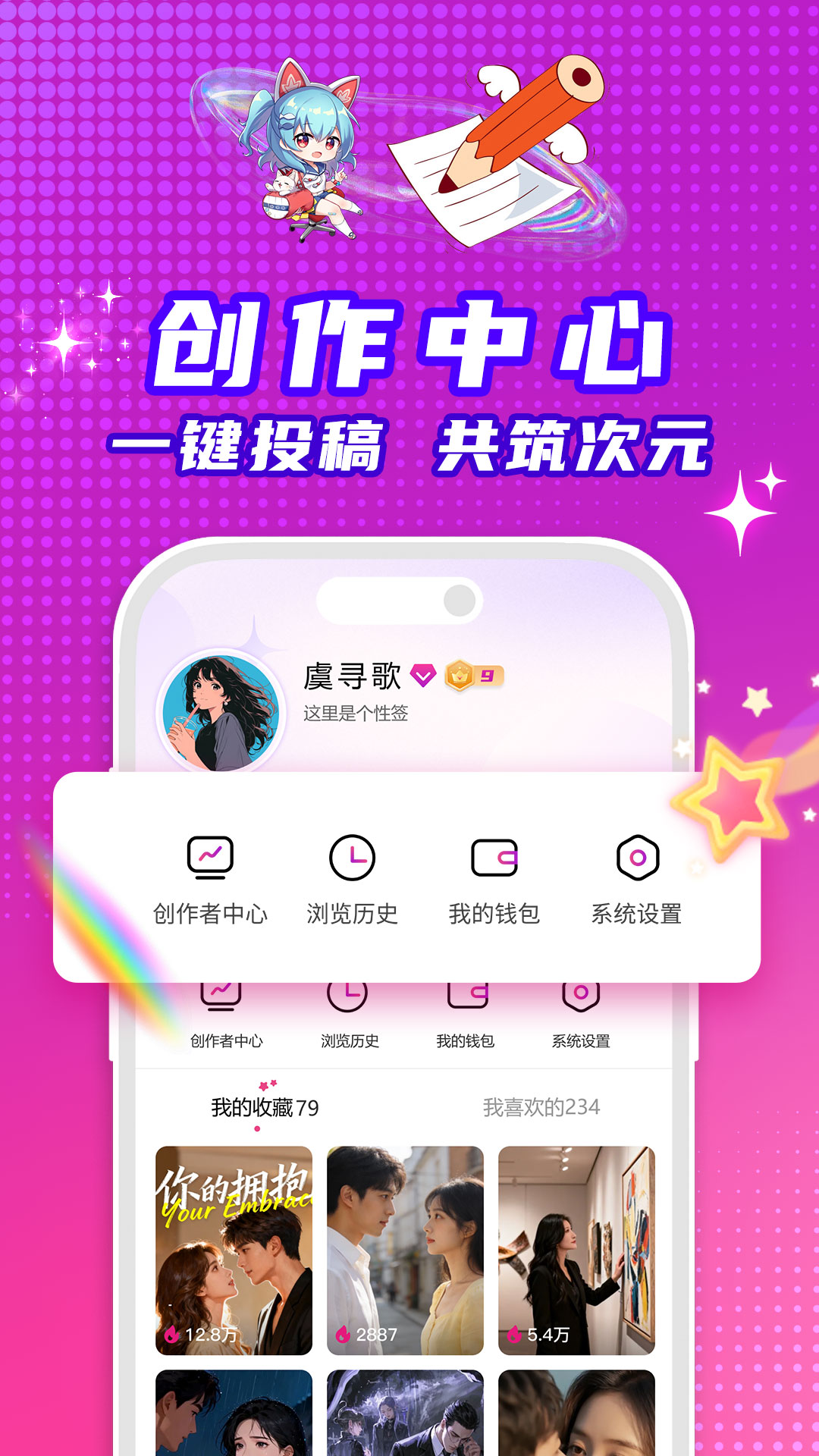 看看动漫截图
