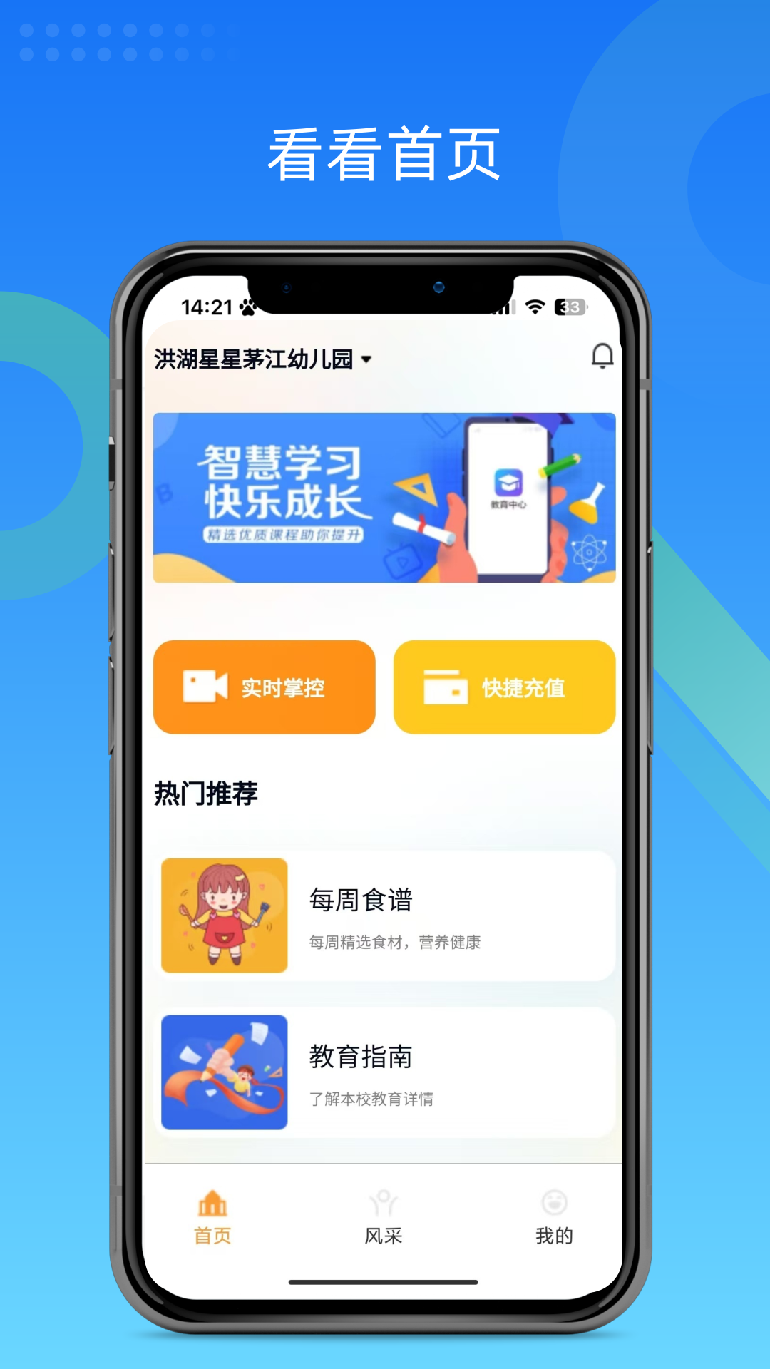 看看截图