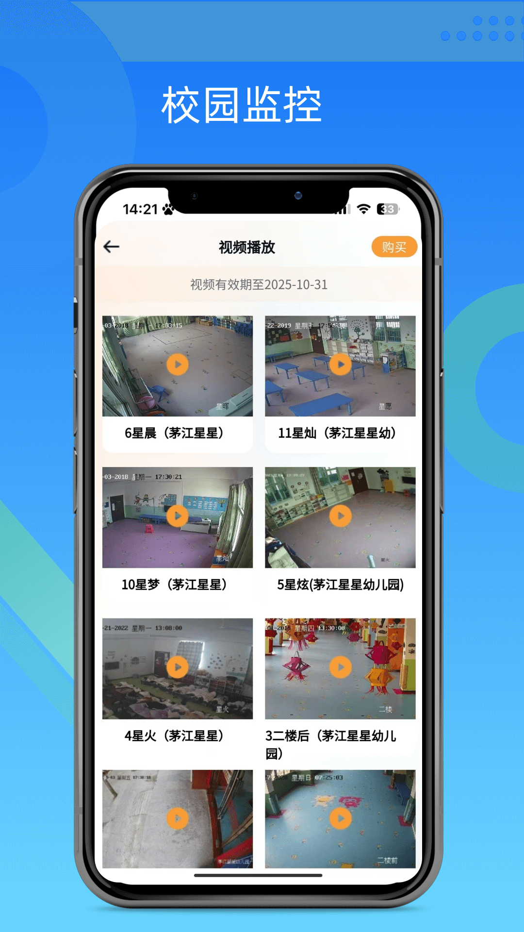 看看截图