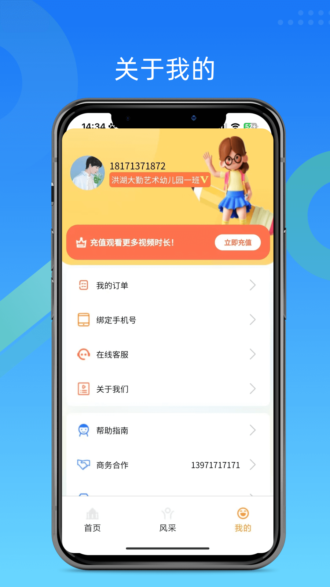 看看截图