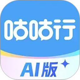 咕咕行电脑版