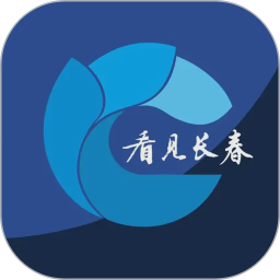 看见长春电脑版
