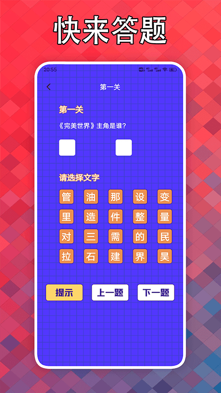 看点小说阅读器截图
