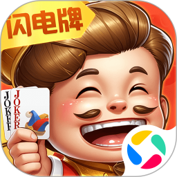 萌萌四人斗地主