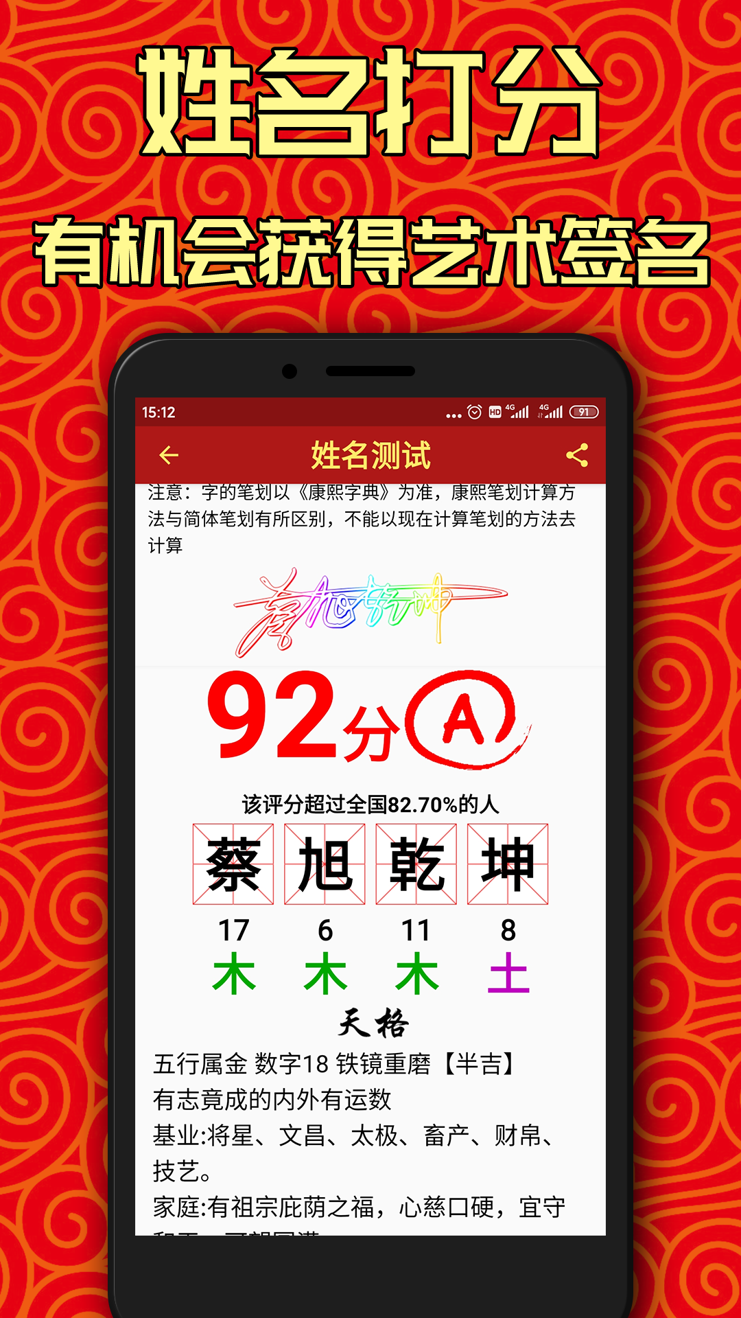AR罗盘指南针截图