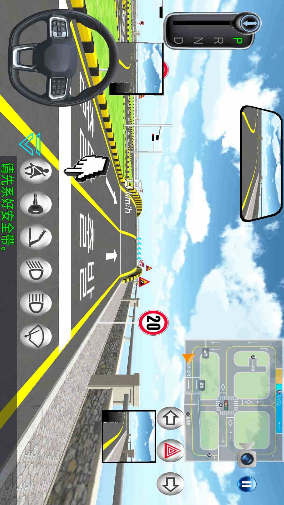 极速汽车模拟驾驶2截图