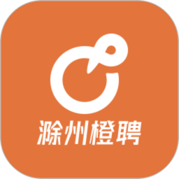 滁州橙聘电脑版