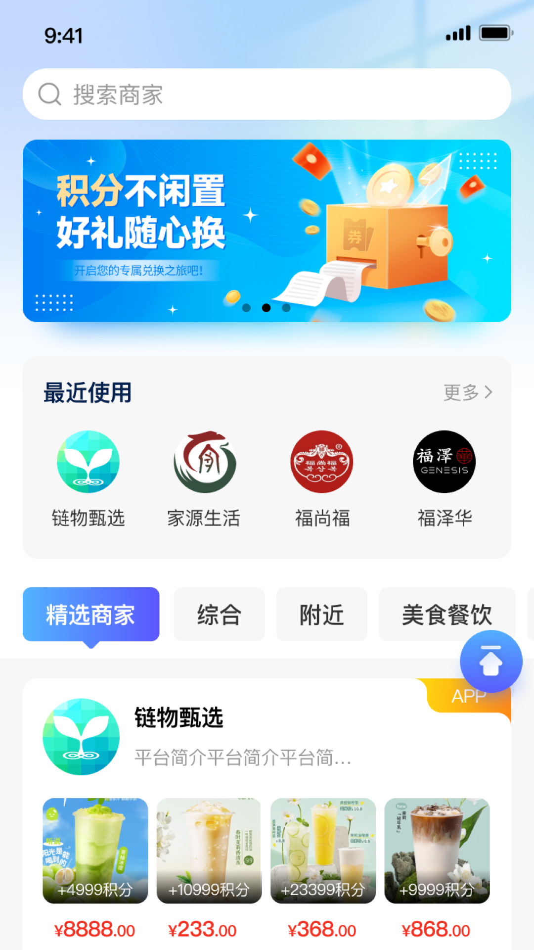 开元通截图