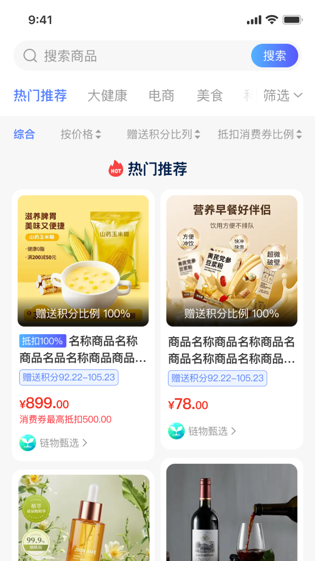 开元通截图