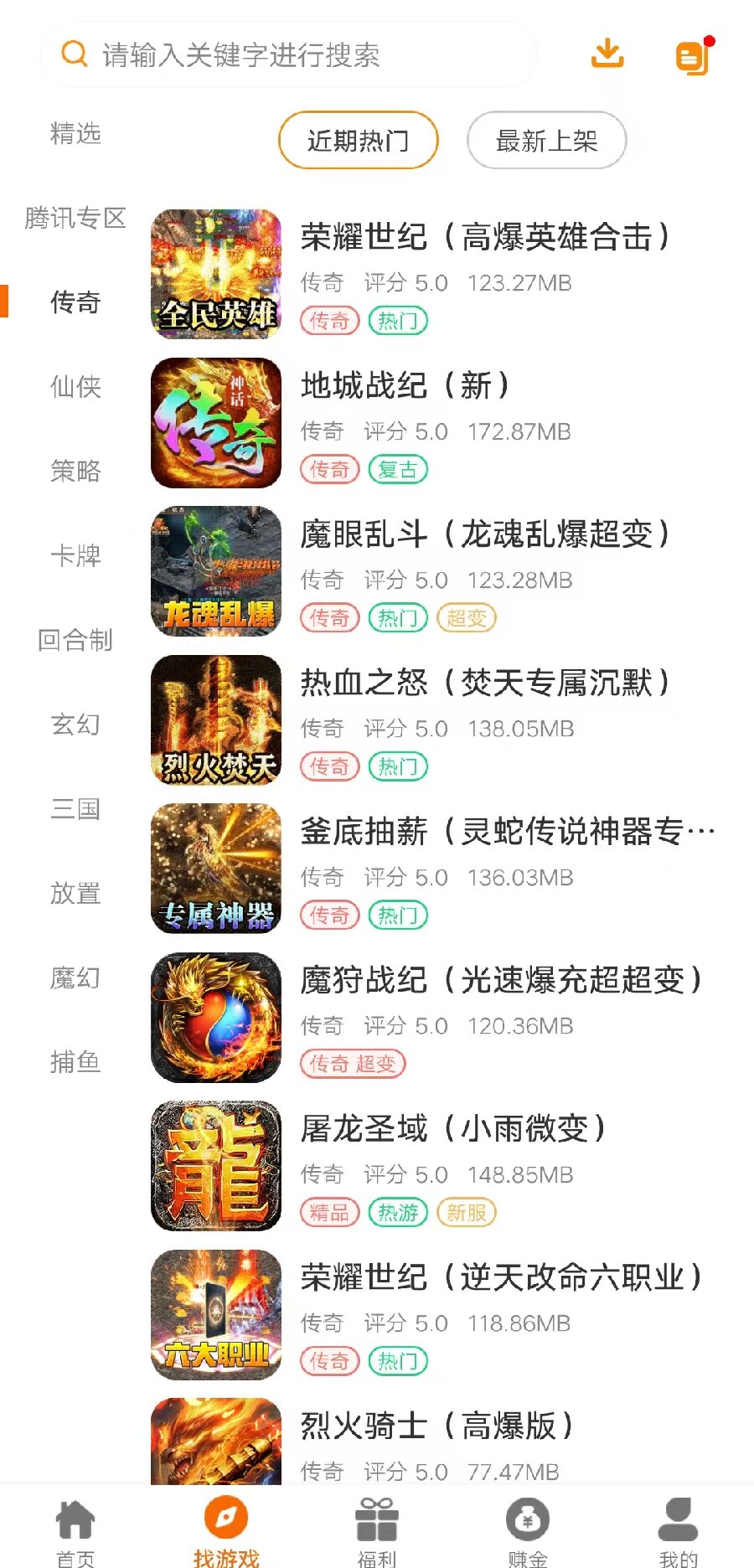 开元互娱截图