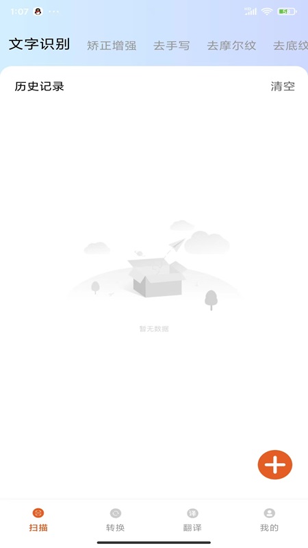 截图