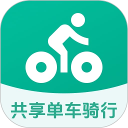共享单车骑行伴侣电脑版