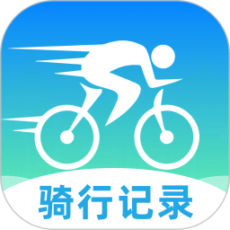 共享单车出行记录电脑版