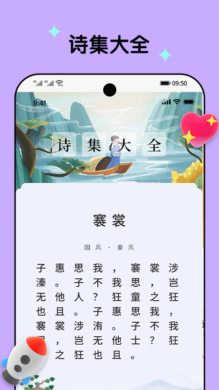 开心刷刷乐截图