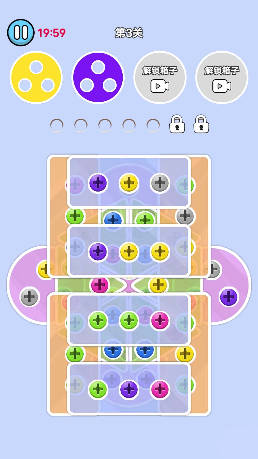 开心拧螺丝截图