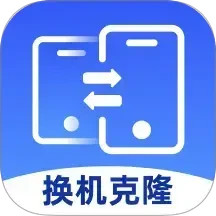 极速换机王电脑版