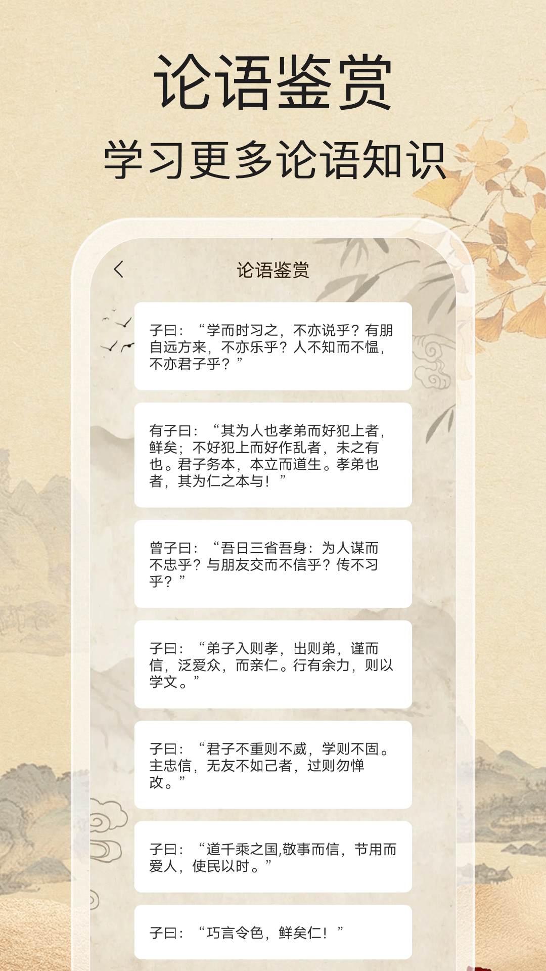 开心答题王截图