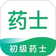 初级药士智题库电脑版