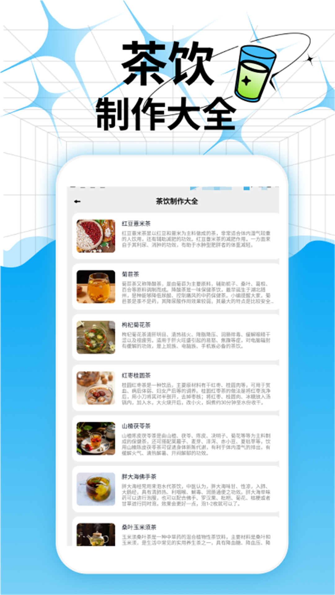 开心搭建画板截图
