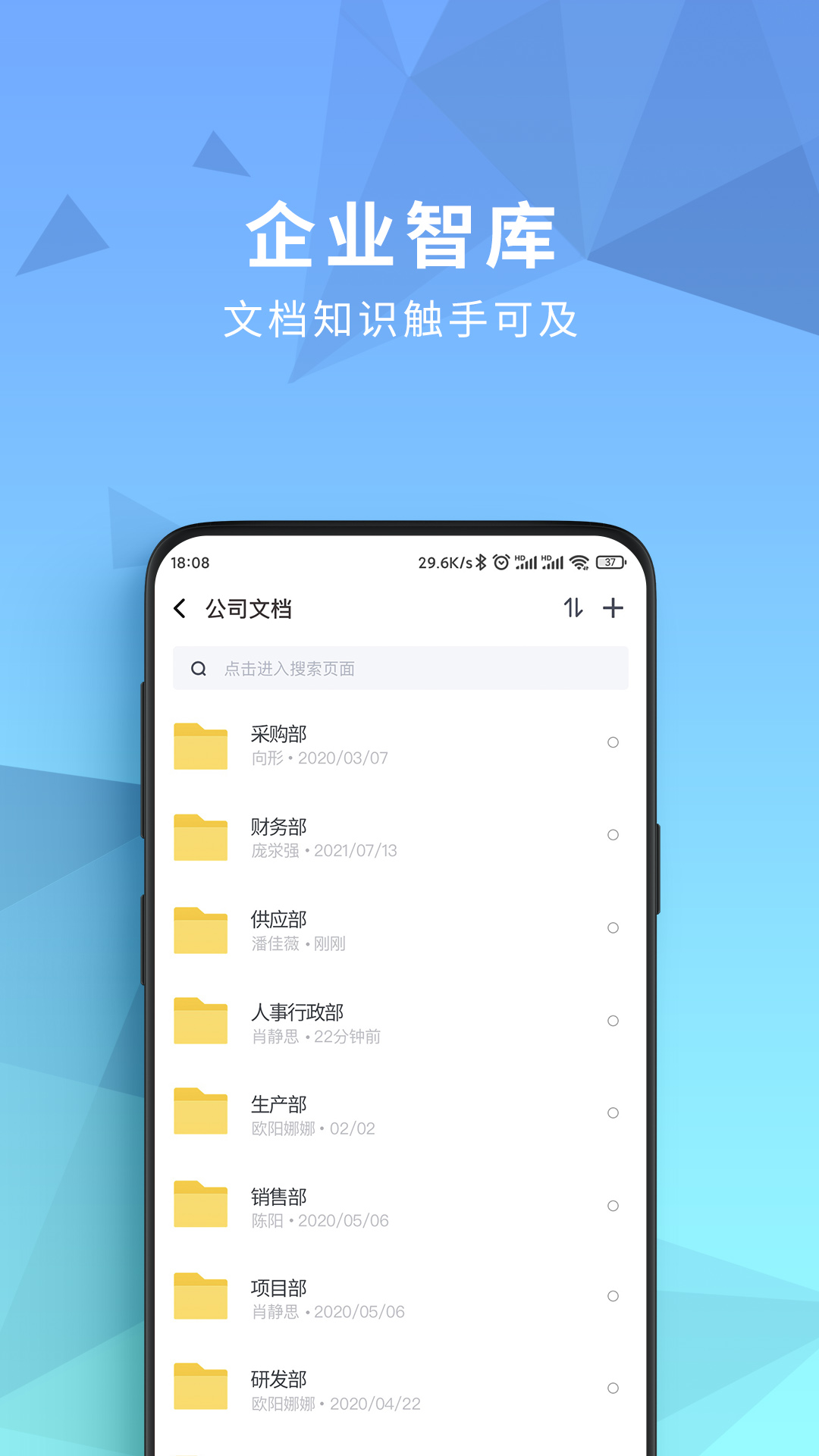 开始云盘截图
