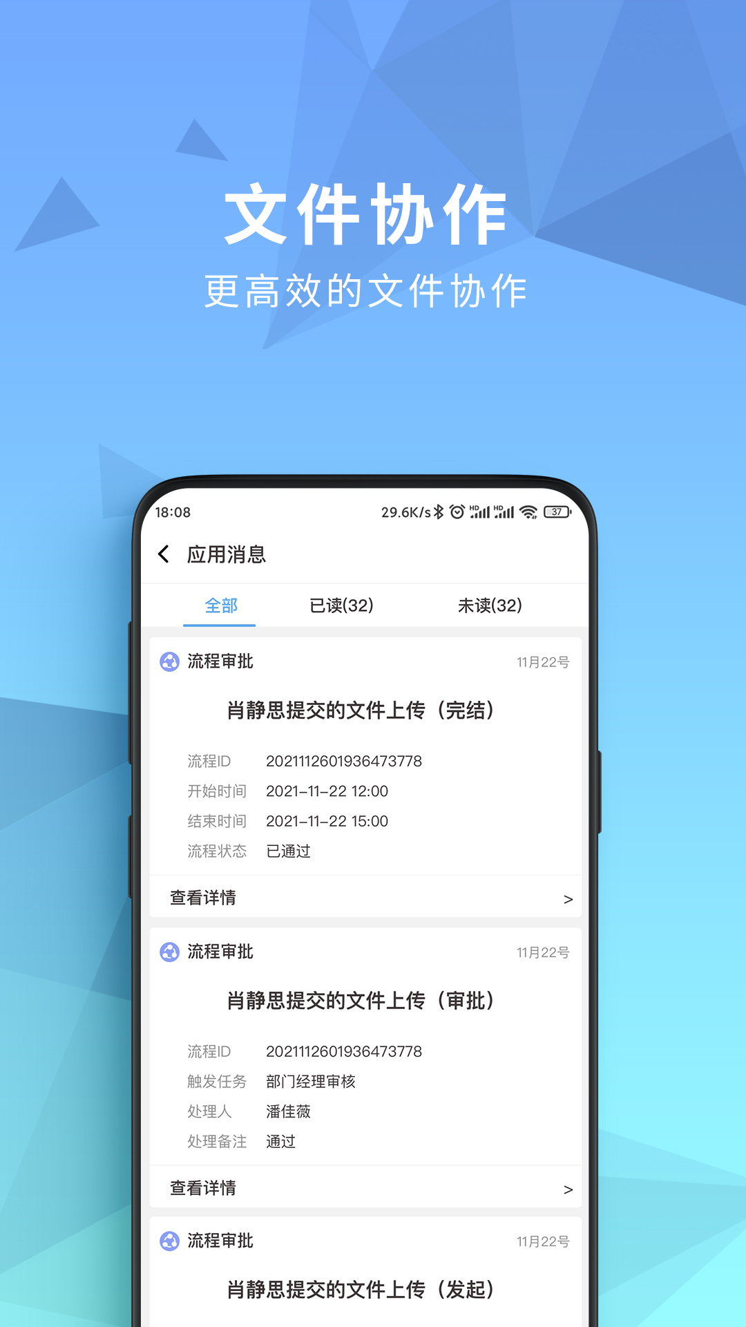 开始云盘截图