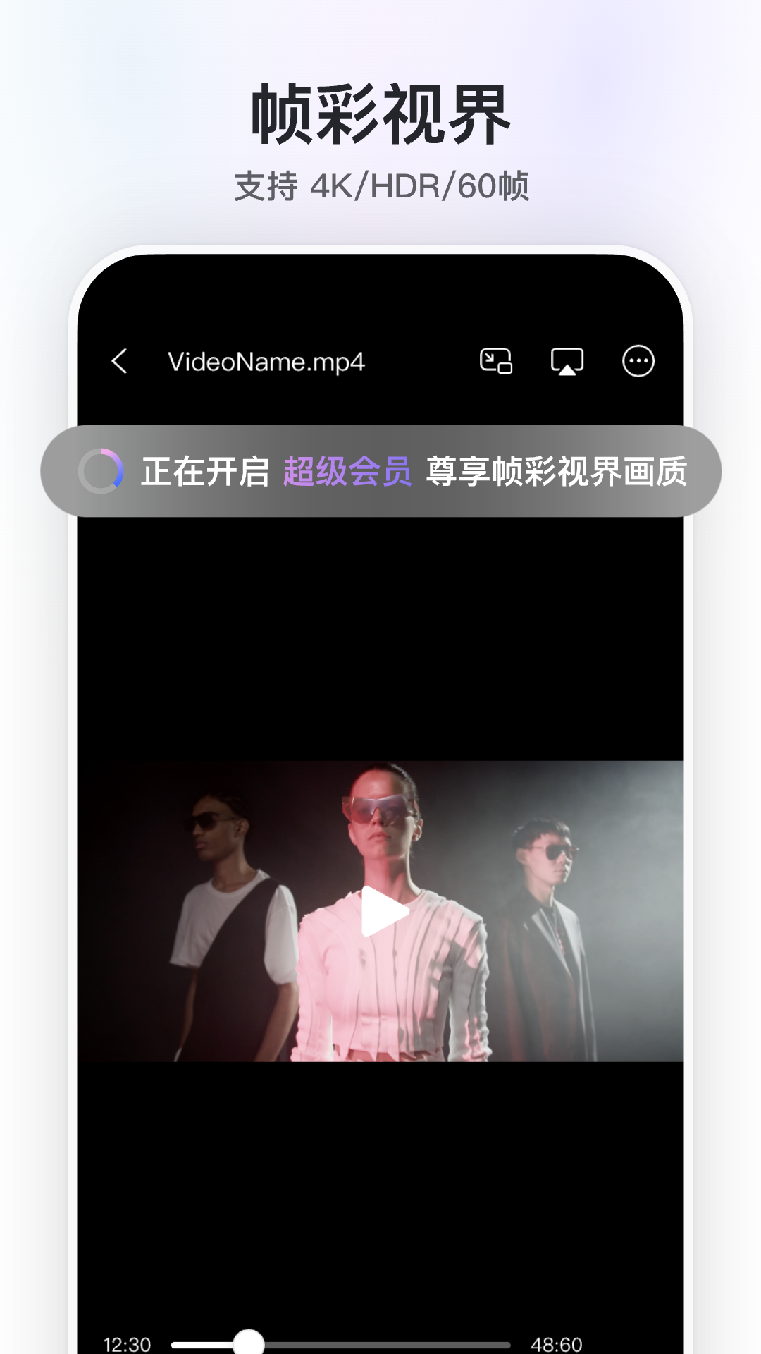阿里云网盘截图