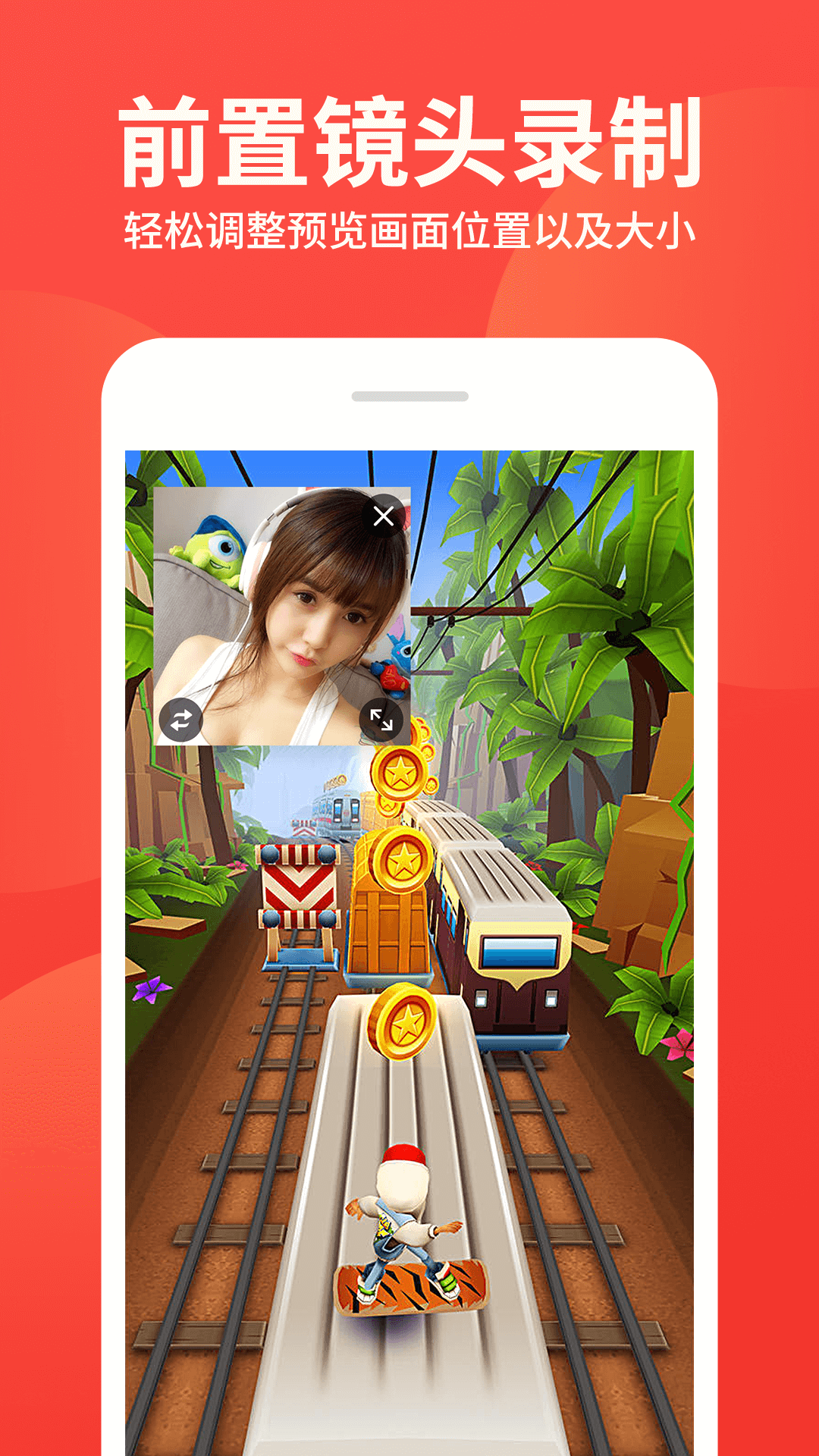 屏幕录制大师截图