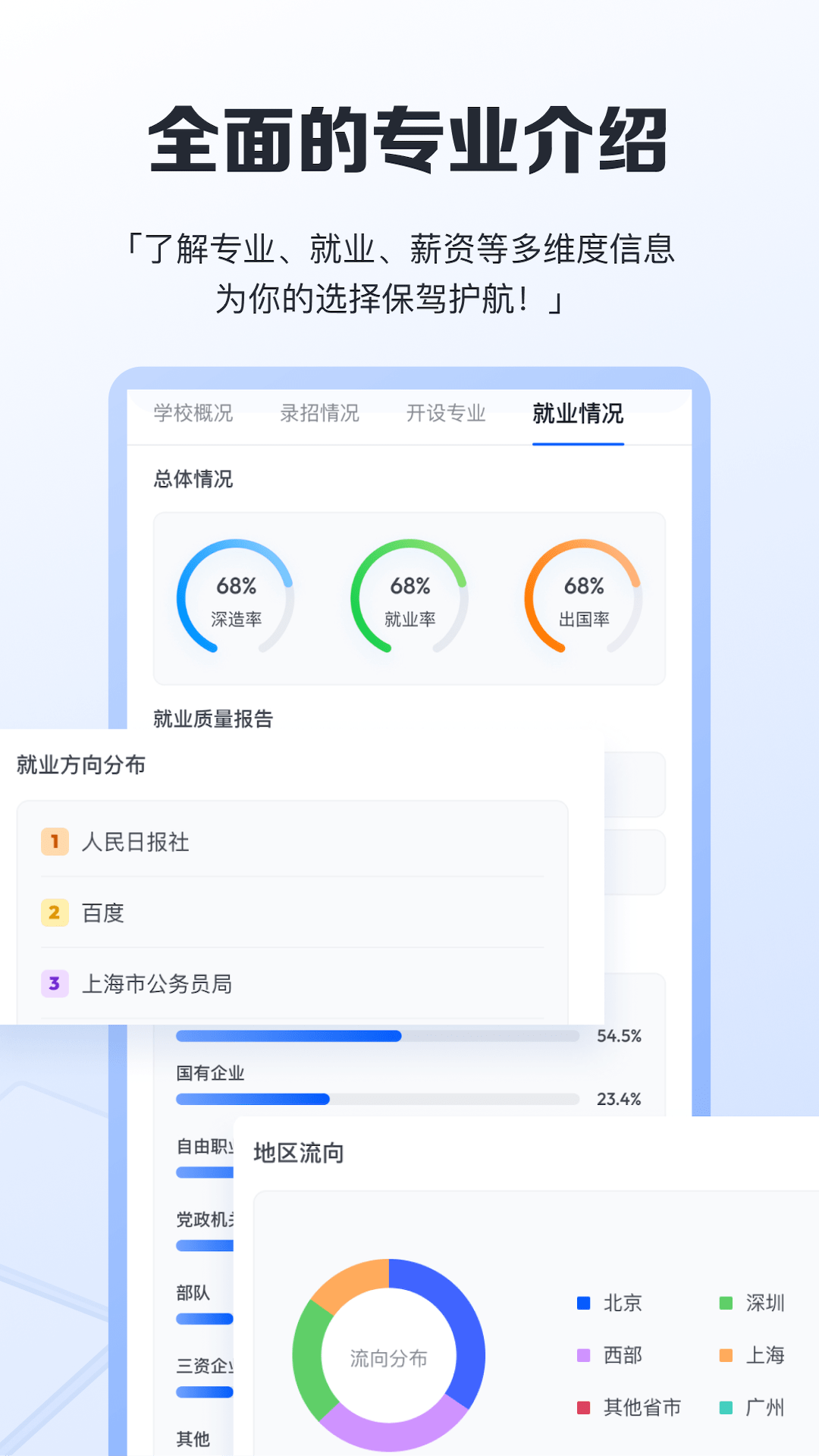 笔袋截图