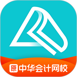 正保会计网校电脑版