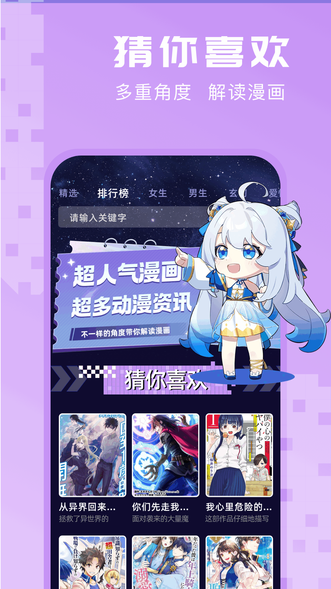 截图