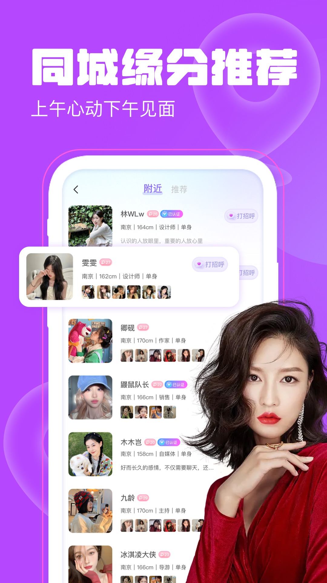 聊天漂流瓶截图