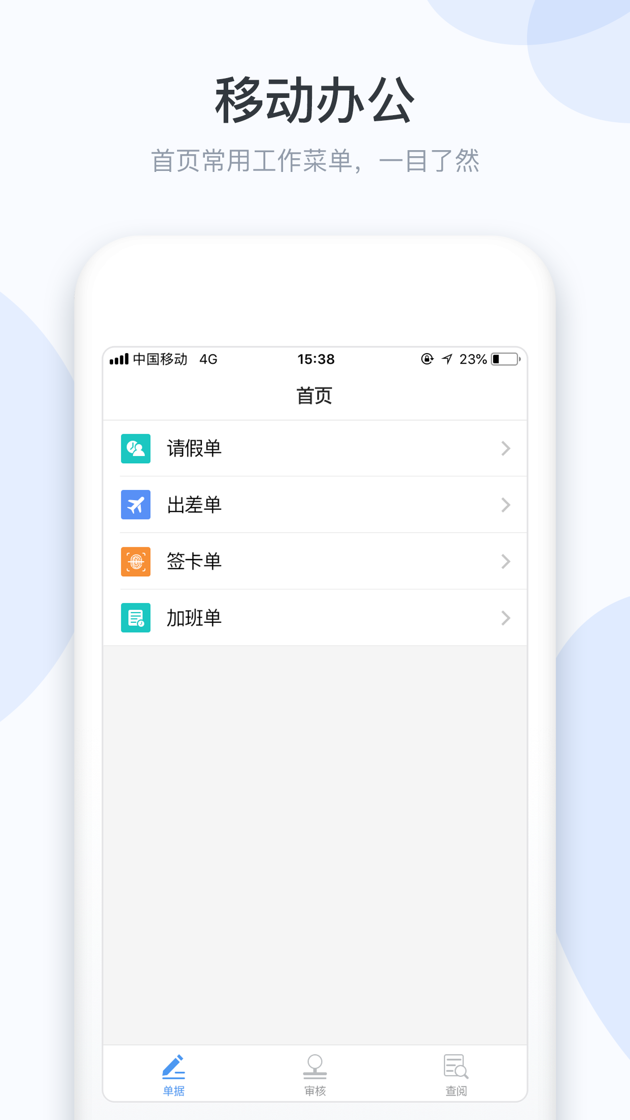 小D协同截图