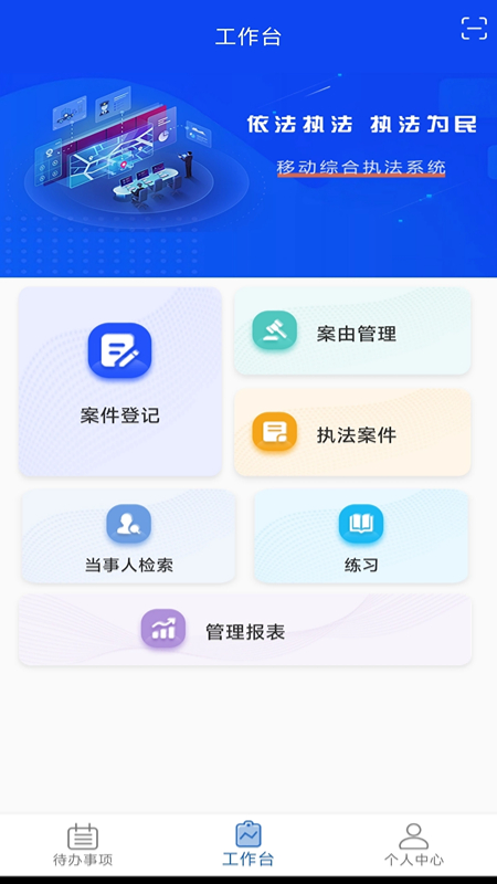 卡铺文书助手截图