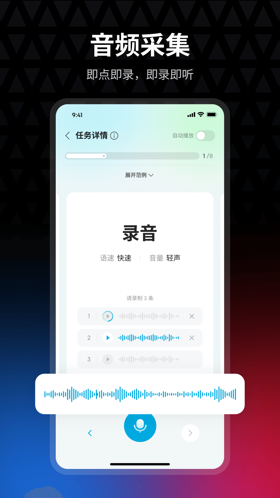 安克创客空间截图