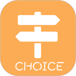 抽签选择助手电脑版