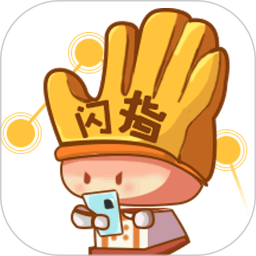 闪指连点器电脑版